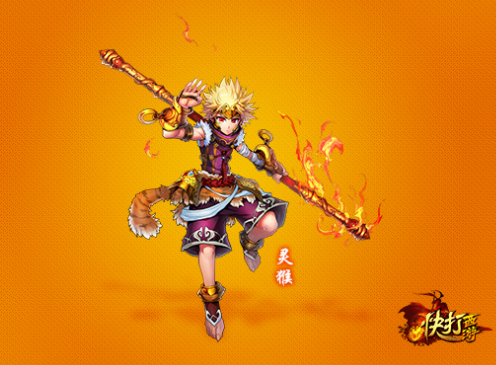 快打西游原画壁纸_游戏截图 - 07073快打西游网页游戏官网