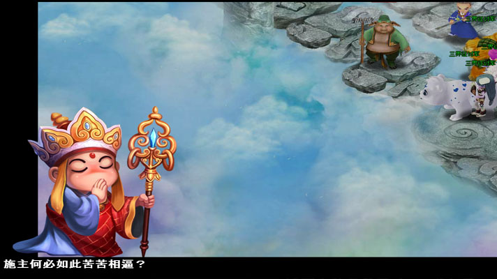 小西游 - 07073小西游网页游戏官网合作主题站