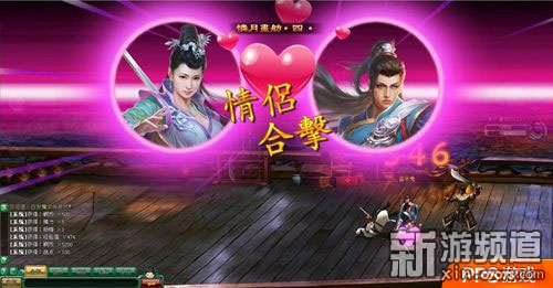 <em>PPS</em>神秘新游《<em>白发魔女传</em>》明日开测