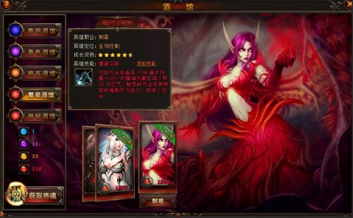 女神联盟资源大亨分值统计表 _ 女神联盟攻略