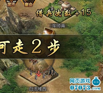 攻城掠地古城探宝活动奖励说明(3) _ 攻城掠地