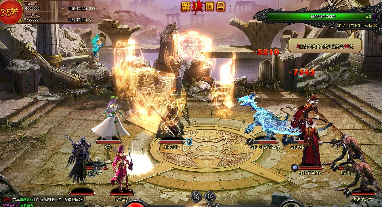 英雄战歌 - 07073英雄战歌网页游戏官网合作主