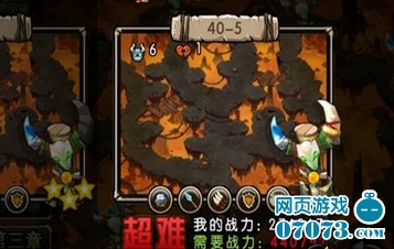 部落守卫战手机版40-4最新图文攻略 _ 部落守