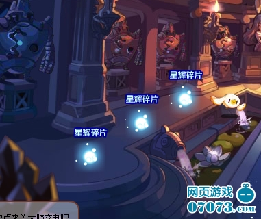 洛克王国星辉七巧板 星耀帝怎么得_洛克王国攻