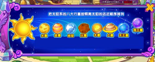 洛克王国营救恩佐行动任务攻略_洛克王国攻略