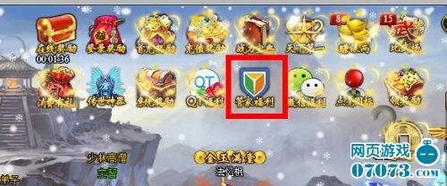 电脑管家助战礼包_dnf电脑管家助战礼包_电脑管家助战礼包