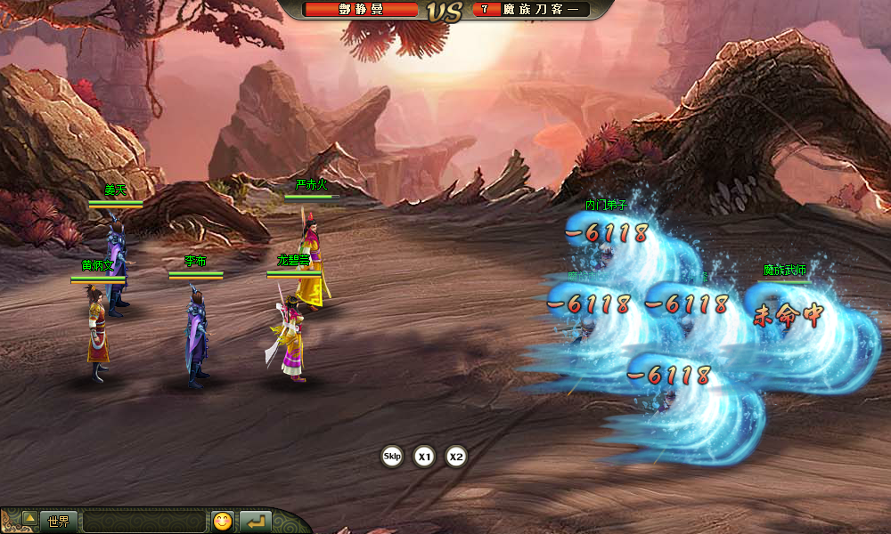 剑道独尊 - 07073剑道独尊网页游戏官网合作主