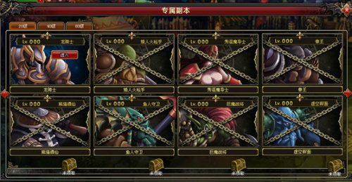 硬霸英雄专属副本_游戏截图 - 07073硬霸英雄