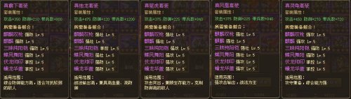 攻城掠地