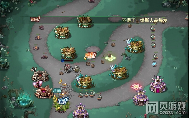 新部落守卫战_部落守卫战 收入(3)