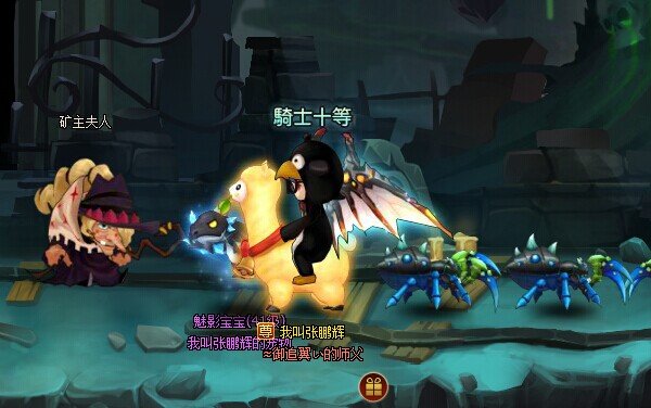 地下城契约_攻略_激活码_礼包_开服表_好玩么 - 07073地下城契约网页游戏官网