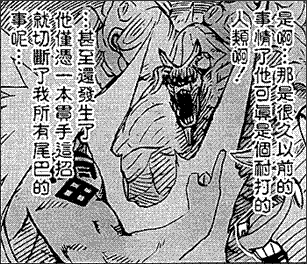  火影忍者雷遁 十大排行榜分享_火影漫谈 - 070