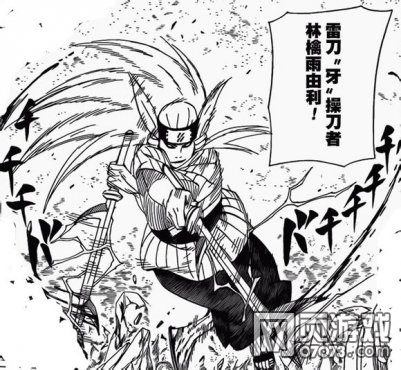  火影忍者雷遁 十大排行榜分享_火影漫谈 - 070