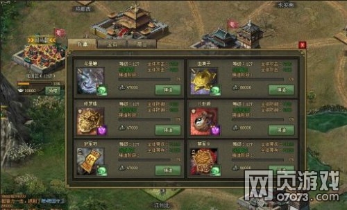 攻城掠地低兵器过124到128副本攻略 _ 攻城掠