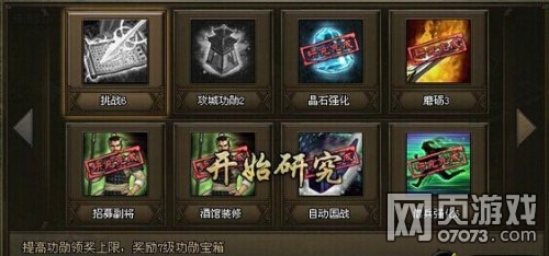 攻城掠地新版本龙之争霸玩法详解(3) _ 攻城掠