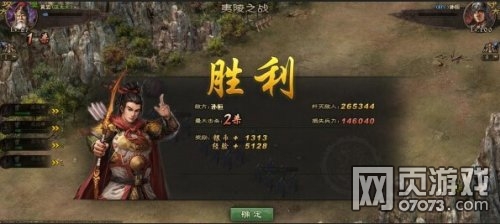 攻城掠地孙恒非R孙恒打法攻略(3) _ 攻城掠地攻