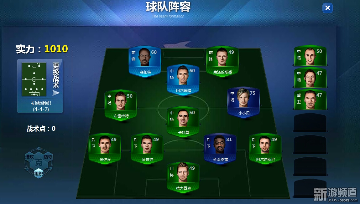 欧冠足球俱乐部巴萨钥匙扣选什么牌子好 同款好推荐