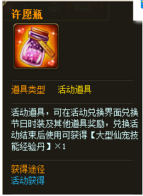 六界仙尊喜迎建党节赞歌响六届活动介绍(5)_新