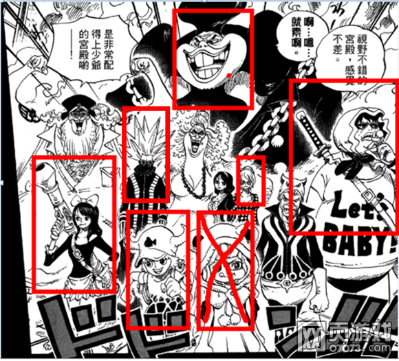 海贼王漫画752情报 解密堂吉诃德家族 _ 海贼杂谈 - 07073热血海贼王网页游戏官网