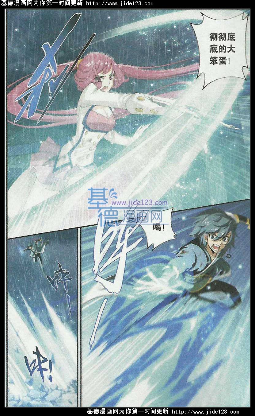 2015淘宝开店拍照所有姿势图,民国民窑瓷花碗