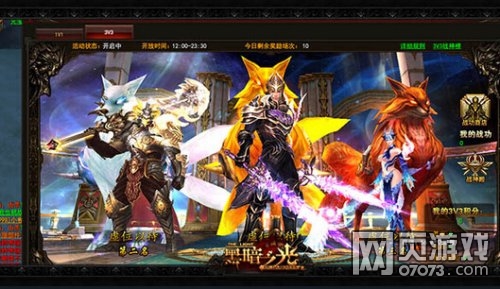 黑暗之光结交游戏密友的重要性(2)_新闻公告 -