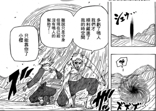 火影忍者684话分析鸣人的本体是否受伤_新手