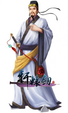 轩辕剑37游戏获独代权_新闻公告 - 07073轩辕