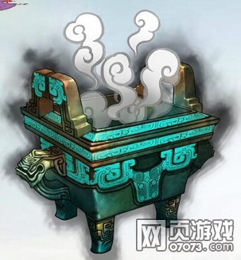 轩辕剑十大神器之神农鼎介绍_轩辕剑攻略 - 07