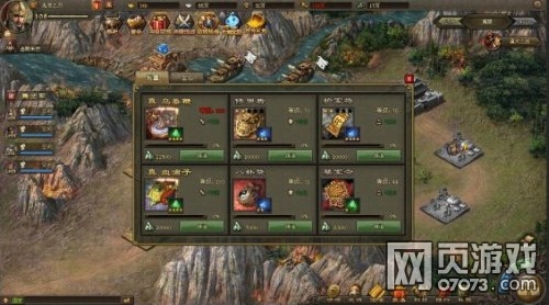 攻城掠地非R兵器宝石选择攻略 _ 攻城掠地攻略