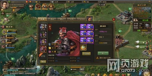 攻城掠地低兵器过张飞打法攻略 _ 攻城掠地攻略 - 07073攻城掠地网页游戏官网