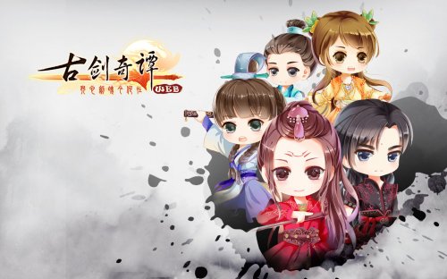 古剑奇谭WEB壁纸4_游戏截图 - 07073古剑奇