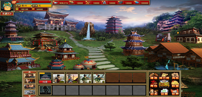 三国英雄无敌 - 07073三国英雄无敌网页游戏官