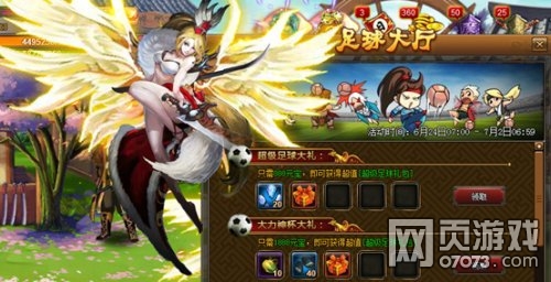 街机三国7月28日充值排行送神器上线_新闻公