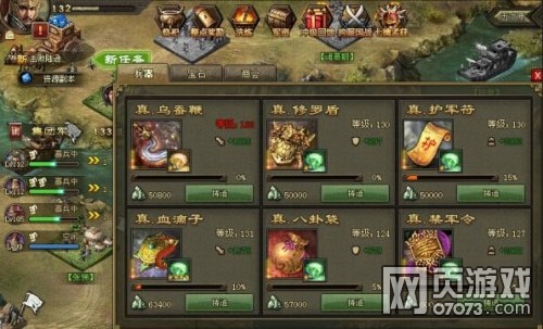 攻城掠地低晶石过周处攻略 _ 攻城掠地攻略 - 0