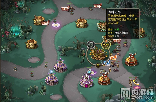 新部落守卫战_部落守卫战 收入(3)