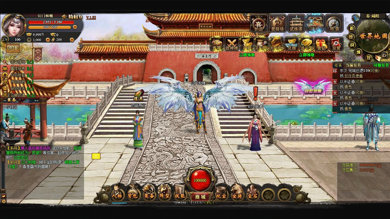 放开那<em>女神</em> - <em>07073</em>放开那<em>女神</em>网页游戏官网合