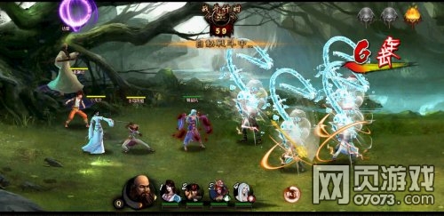 风月江湖侠岚篇游戏截图20_游戏截图 - 07073