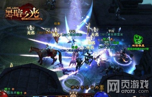 黑暗之光游戏战斗截图4_游戏截图 - 07073黑暗