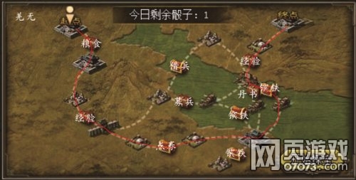 攻城掠地非R古城探宝攻略详解(2) _ 攻城掠地攻