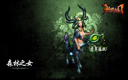 <em>英魂之刃森林之女</em>精彩截图_游戏截图 - 07073
