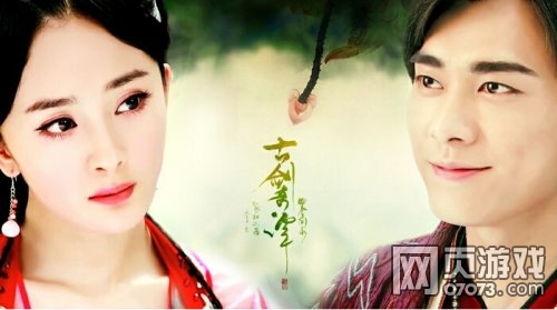 古剑奇谭剧照17_古剑剧照 - 07073古剑奇谭网页游戏官网