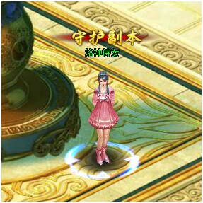 轮回守护嫦娥玩法介绍_轮回攻略 - 07073轮回