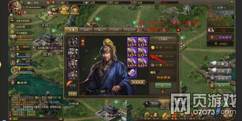 攻城掠地新区装备详解攻略(2) _ 攻城掠地攻略