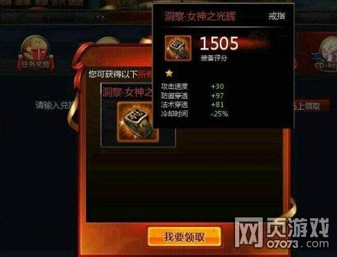 英魂之刃敬告 勿信RPG戒指骗局_新闻公告 - 0