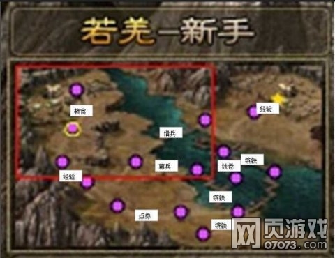 攻城掠地古城探宝宝箱奖品详解 _ 攻城掠地攻