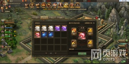 攻城掠地143赵云打法攻略 _ 攻城掠地攻略 - 0