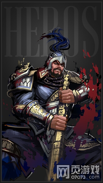 大皇帝夏侯渊武将属性介绍