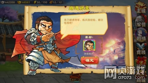 三国杀OL硝烟再起三国杀传奇前来助阵 _ 新闻