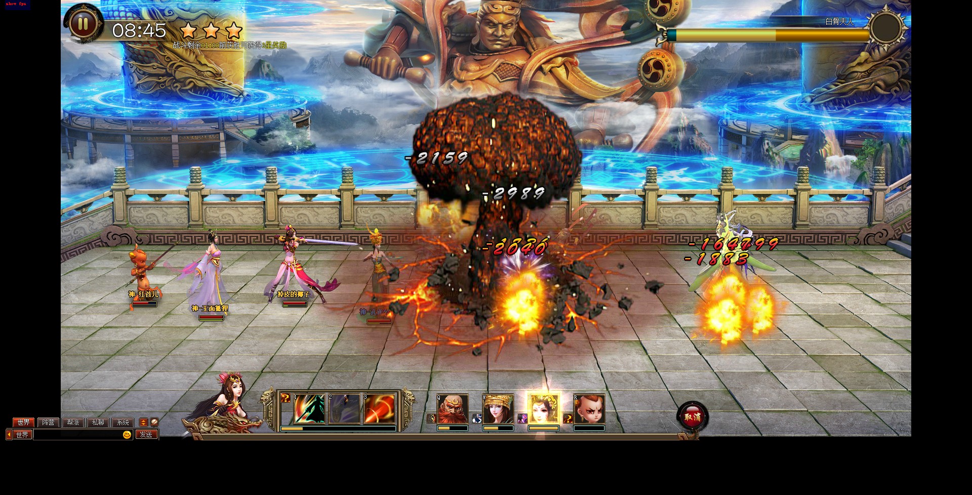 逆天西游记 - 07073逆天西游记网页游戏官网合