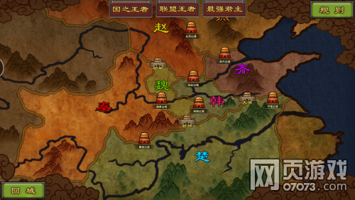七雄争霸手游新手升级攻略